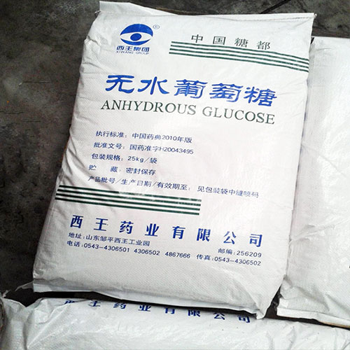 安徽藥用無水葡萄糖